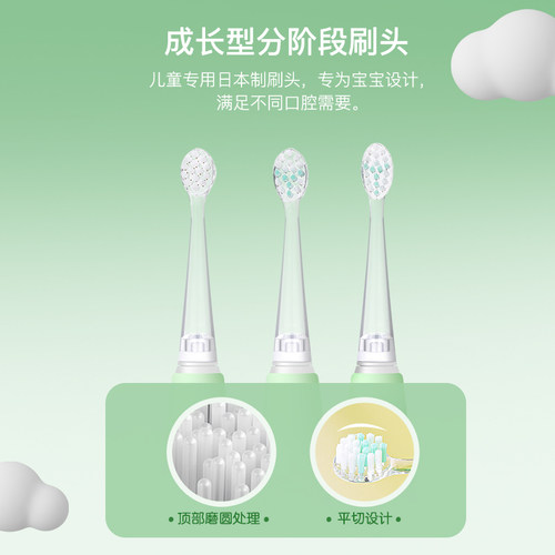 yucca小童电动牙刷6个月-2岁-6岁 儿童电动牙刷 充电式（升级款） - 图2