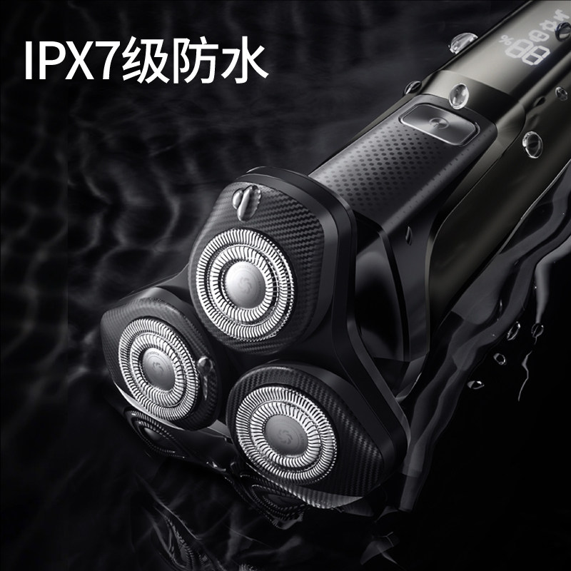 创维光剑G5全身水洗三合一剃须刀三头男士充电修剪刮胡刀男友礼物