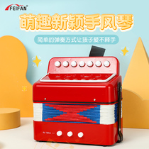 FEIFAN Accordion Children Students Professional Music Beginners Introductory Mini Small Enlightenment Musical Instruments Interest Cultivation