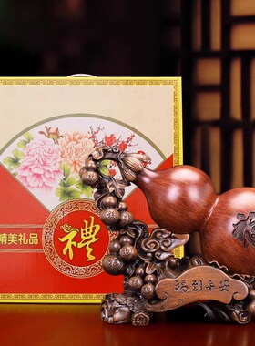 速发饰居客厅玄关酒柜貔貅葫芦摆件式财装家品办公室中招乔迁新居