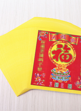 速发1厘开大*金6印纸2彩厘米X258米