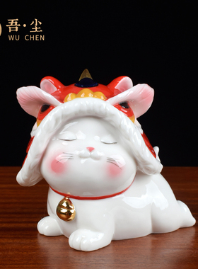 速发国潮可爱小猫咪家居客厅摆件陶瓷醒书萌宠房公桌面狮办车载装