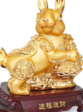 速发十二生肖工摆件送福送财富贵兔招财礼物兔艺品客厅装品饰礼品
