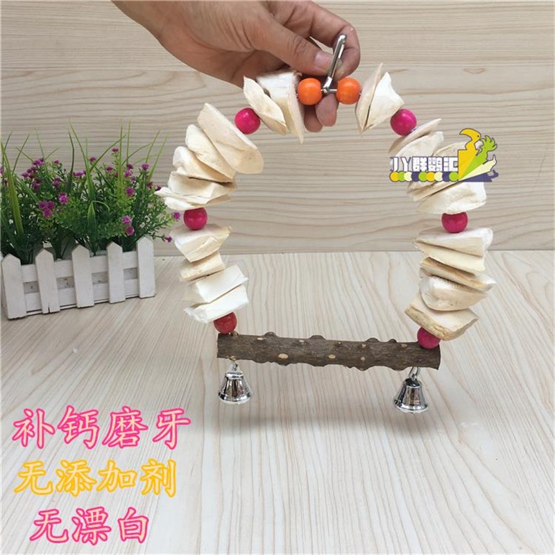 速发墨鱼骨牡秋 鸟儿虎皮千丹鹦鹉 秋千玩具用品补钙零食啃咬玩耍 - 图2