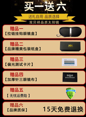 速发太男新款开夜太男款抗UV偏光驾驶眼两日车睛用
