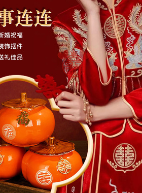 速发柿如柿意摆件好事临门客厅酒柜装迁品乔饰新居礼物搬家之喜伴