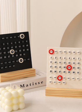 速发风套圈日历室历办公桌癒位解压桌面小摆件家居装饰品治工好物