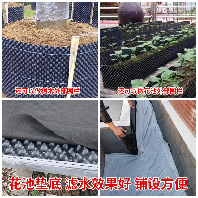 Drainage board roof garden root prevention and control