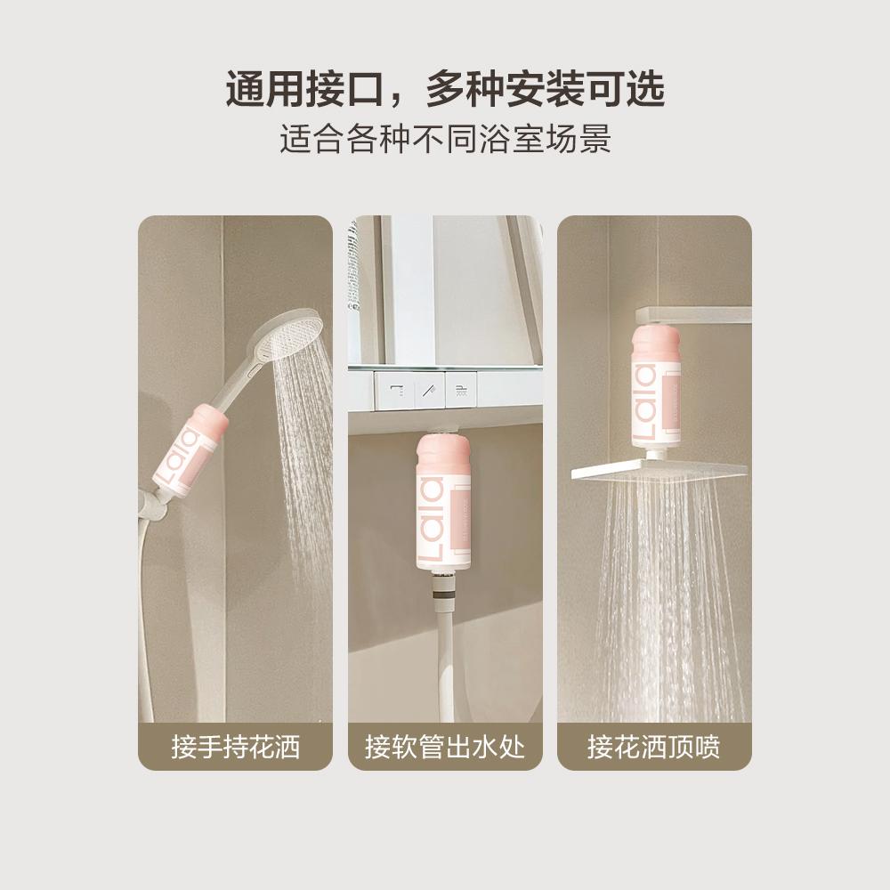 【B站专享】Lalapercare娜拉之夏韩国香氛亲肤过滤花洒