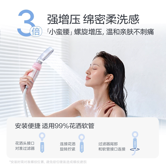 Filter skin care showerhead