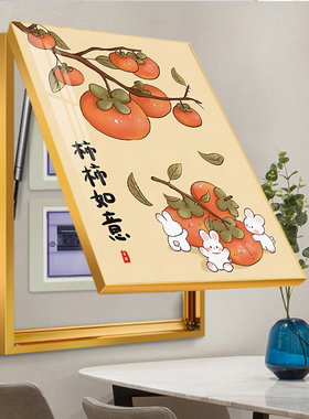 高端铝合金液压杆上翻电表箱装饰画免打孔配电箱强遮挡电闸盒挂画