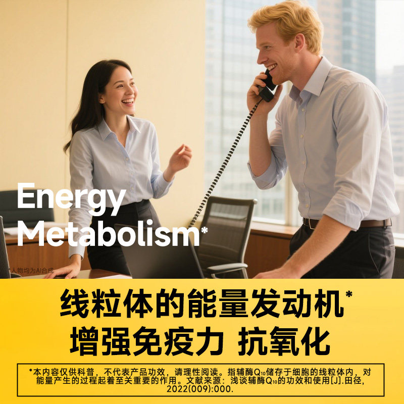 NatureMade天维美辅酶Q10非还原型q10软胶囊甜橙味