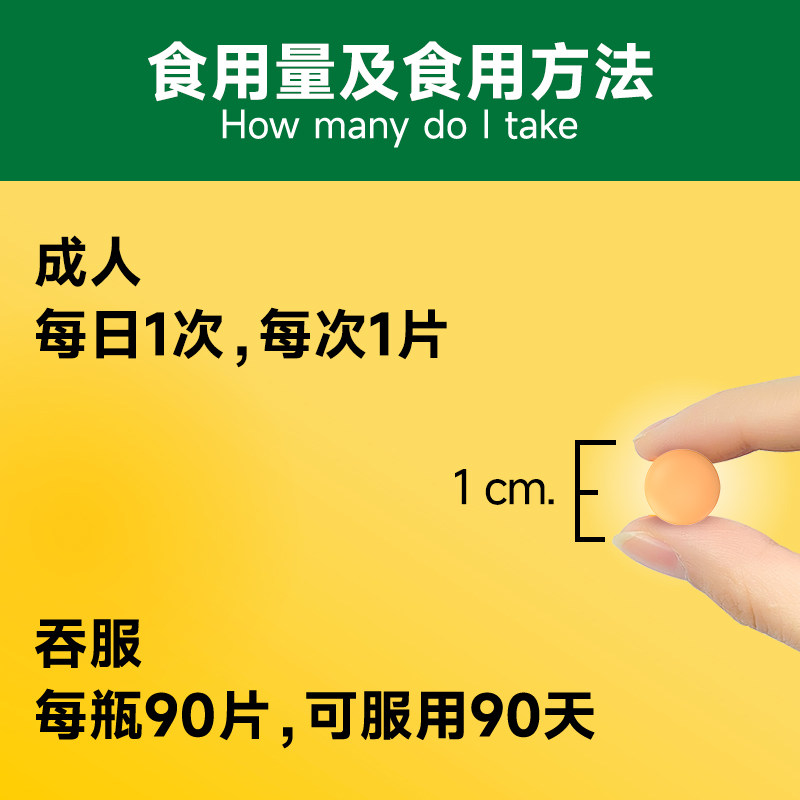 NatureMade天维美每天只种一棵草专属福利-B族复合维生素片补充VB