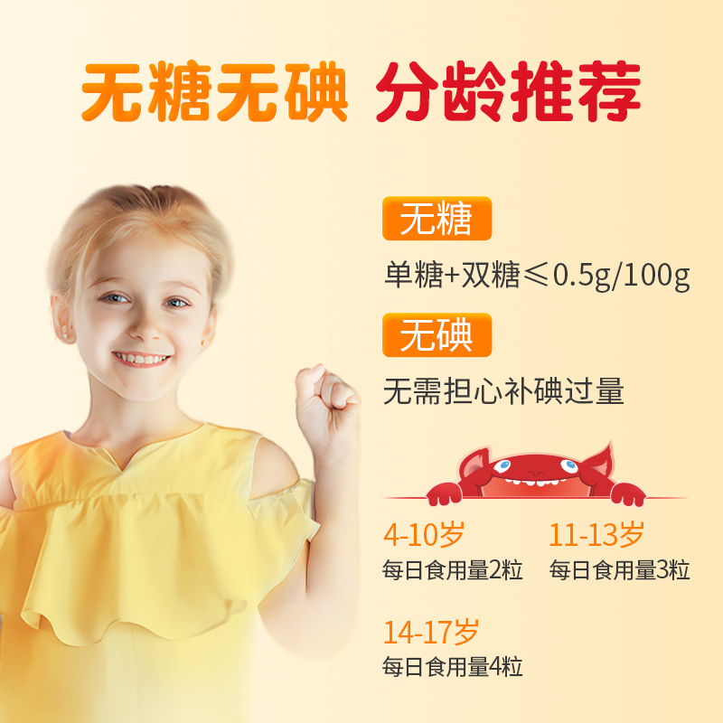 NatureMade天维美14种多维元素维生素c维b6b2d3叶酸儿童凝胶糖果