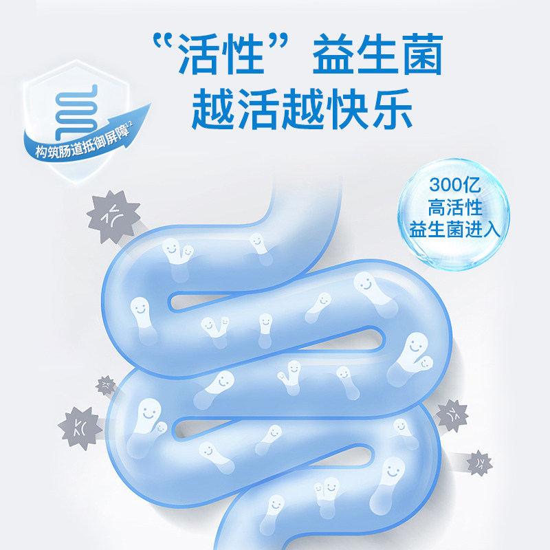 naturemade天维美肠道300亿益生菌 NatureMade天维美保健品益生菌