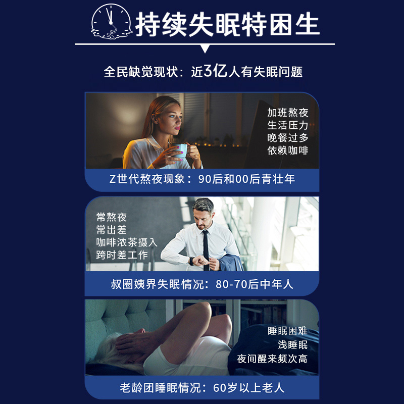 NatureMade天维美褪黑素成人睡眠非软糖褪非黑色素睡眠片旗舰店