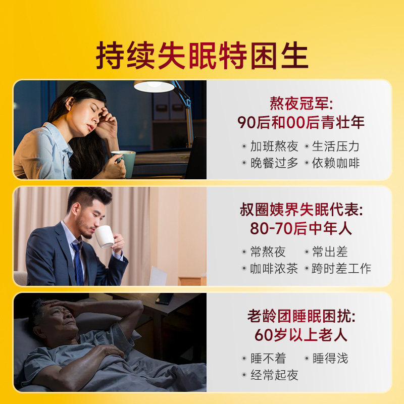 NatureMade天维美褪黑素成人睡眠非软糖褪非黑色素睡眠片旗舰店