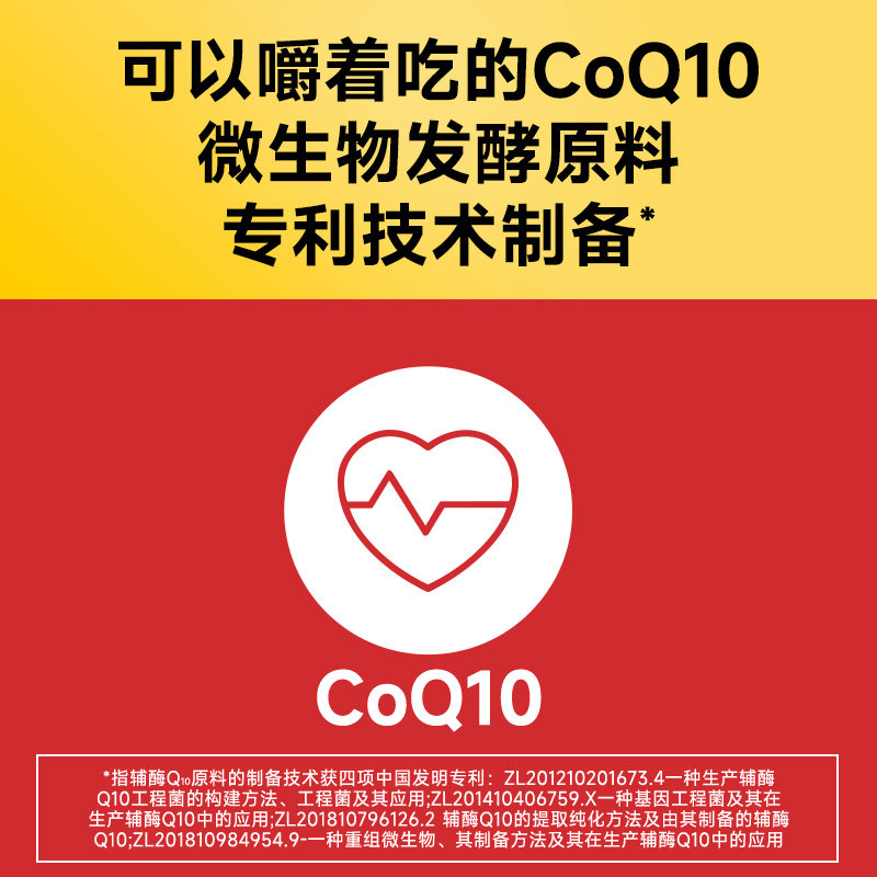 NatureMade天维美辅酶Q10非还原型q10软胶囊甜橙味