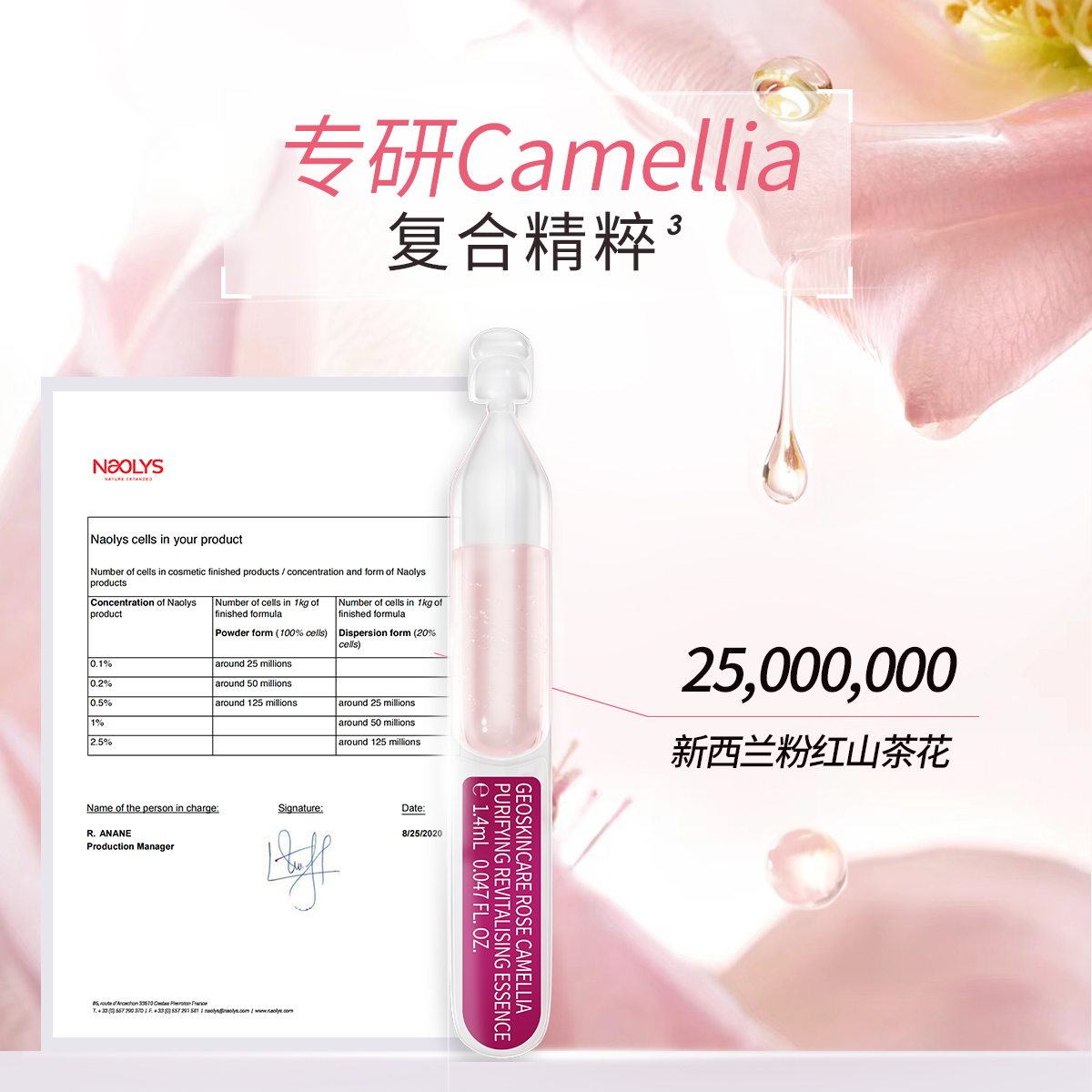 纽西之谜次抛精华液1.4mlx30支