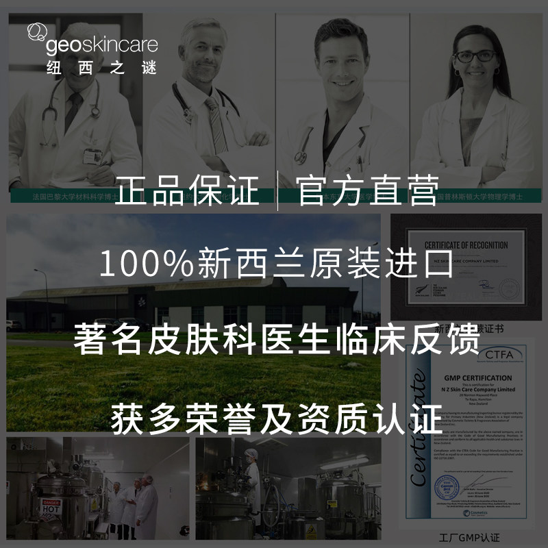 【呼呼推荐】纽西之谜50g女隔离霜 纽西之谜海外隔离/妆前