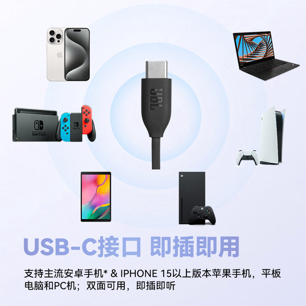 【新品上市】JBL T530C头戴式有线耳机运动音乐电脑游戏typec接口,淘宝优惠券,粉丝福利购,淘宝优惠卷