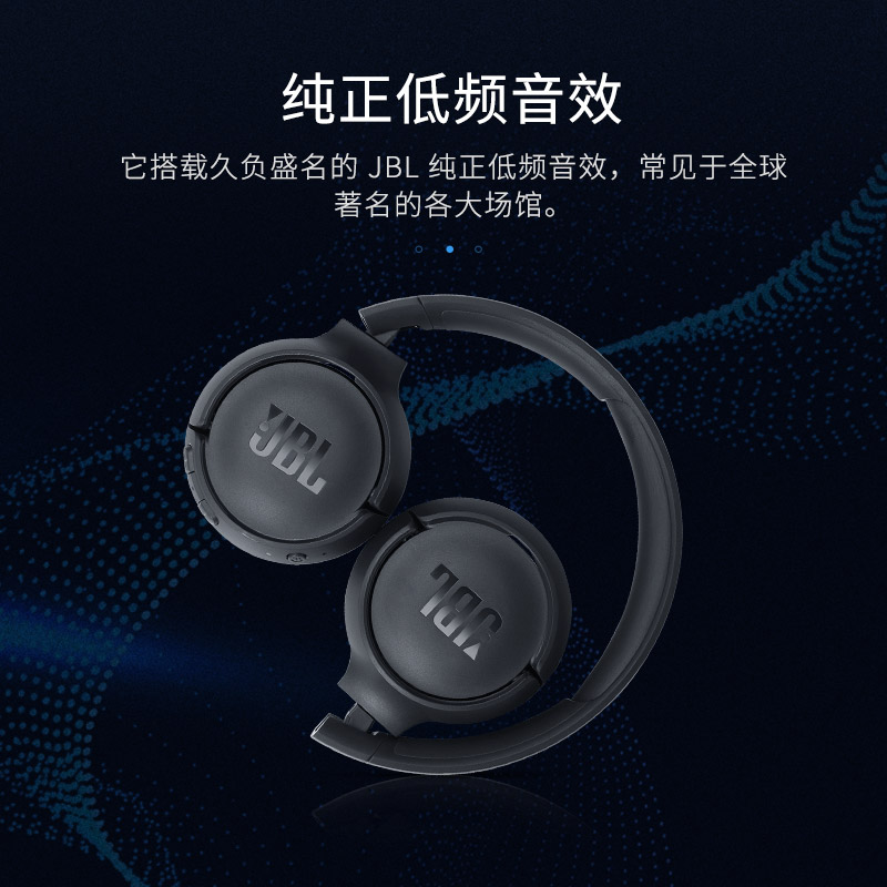 【官方正品】JBL游戏头戴式蓝牙耳机