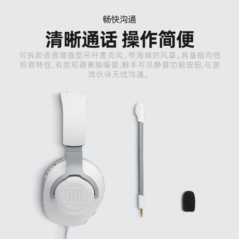 【官方正品】JBL 量子风暴Q100 游戏耳机头戴式吃鸡电脑有线耳麦 - 图3