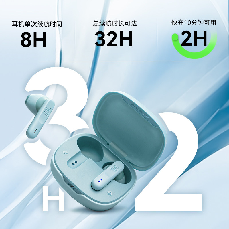  JBL耳机蓝牙耳机