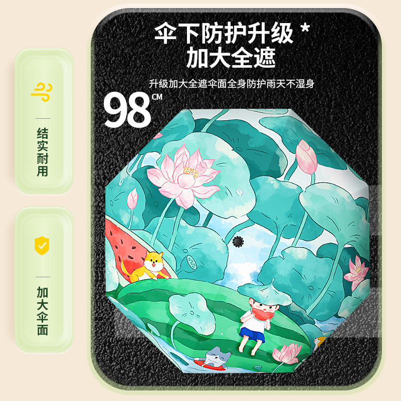 雨宝儿童雨伞女孩小学生上学专用伞晴雨两用男孩超轻伞便携折叠伞
