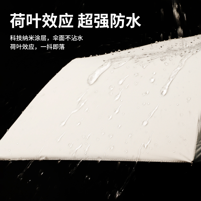 【K姐推荐】全自动雨伞女晴雨两用双人加大男士折叠防晒防紫外线