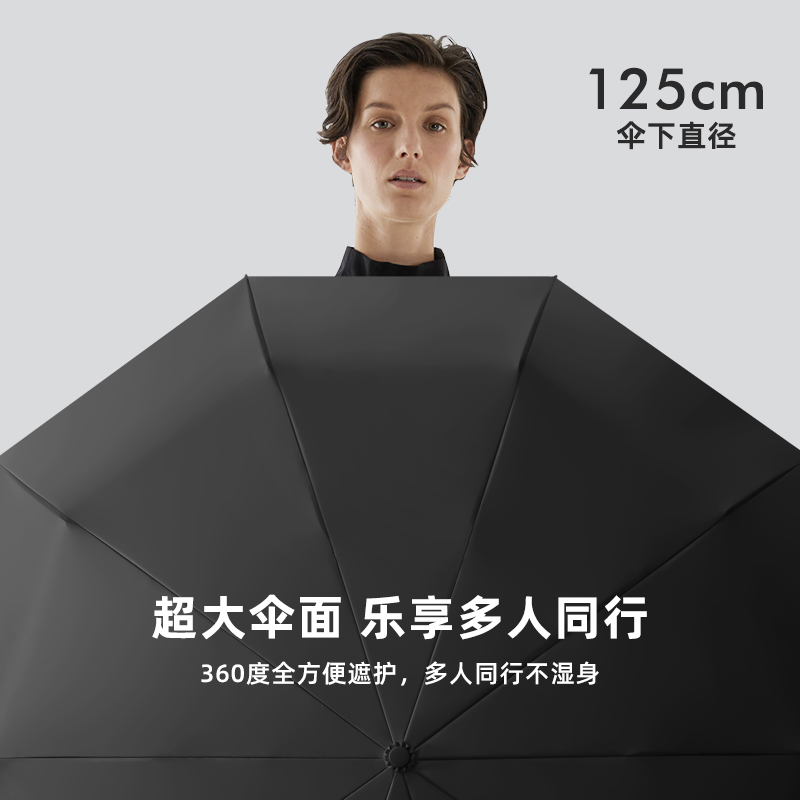 全自动晴雨两用加强抗暴雨专用结实黑科技伞超大号黑胶男生高颜值