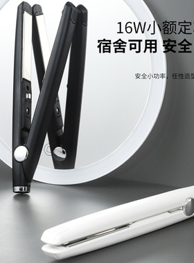 源头工厂 usb接口迷你小夹板直卷两用卷发棒充电宝可用非充电新款