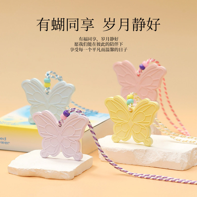 有蝴同享  香薰石膏挂件礼盒车载挂件伴手礼搭配闺蜜生日礼物,淘宝优惠券,粉丝福利购,淘宝优惠卷