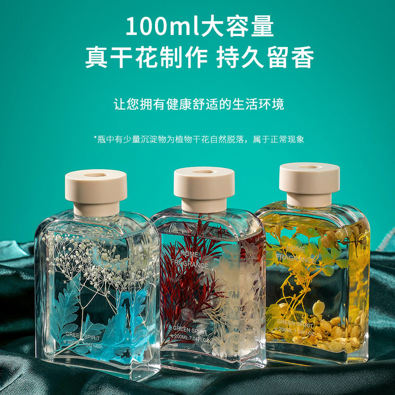 透明水中花香薰室内家用持久留香卧室房间香水卫生间空气清新剂,淘宝优惠券,粉丝福利购,淘宝优惠卷