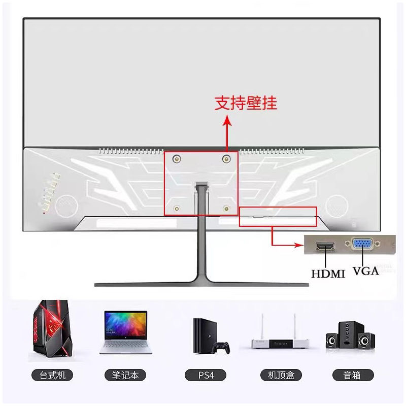 AOC24寸144hz显示器27寸高清2k曲直面32寸台式电脑液晶屏幕IPS-图2