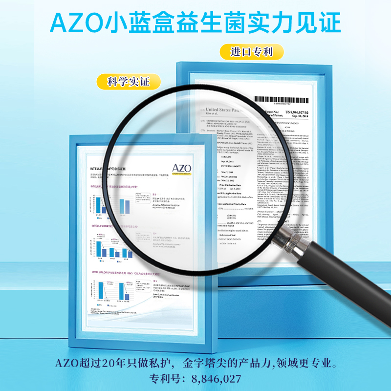AZO女性益生菌私护花园健康护理口服30粒*3 乳酸杆菌