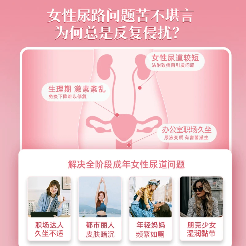AZO蔓越莓精华片呵护女性私密益生菌私处健康50粒保健品