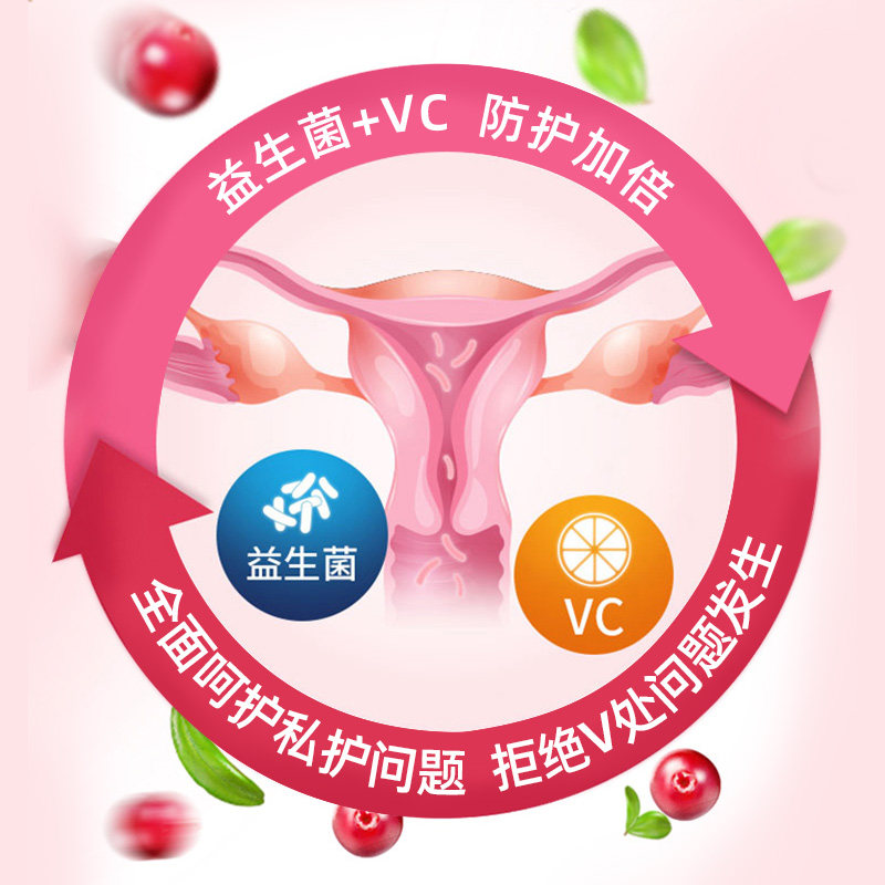 azo美国全面平衡30粒+vc片益生菌 AZO海外益生菌