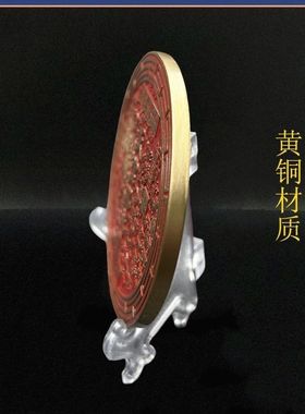 黄铜浮雕天官赐福镇宅摆