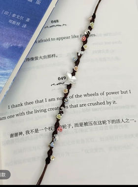 枯木逢春花香蝶自来蝴蝶手绳编织手工Diy材料包礼物驾车个人用品