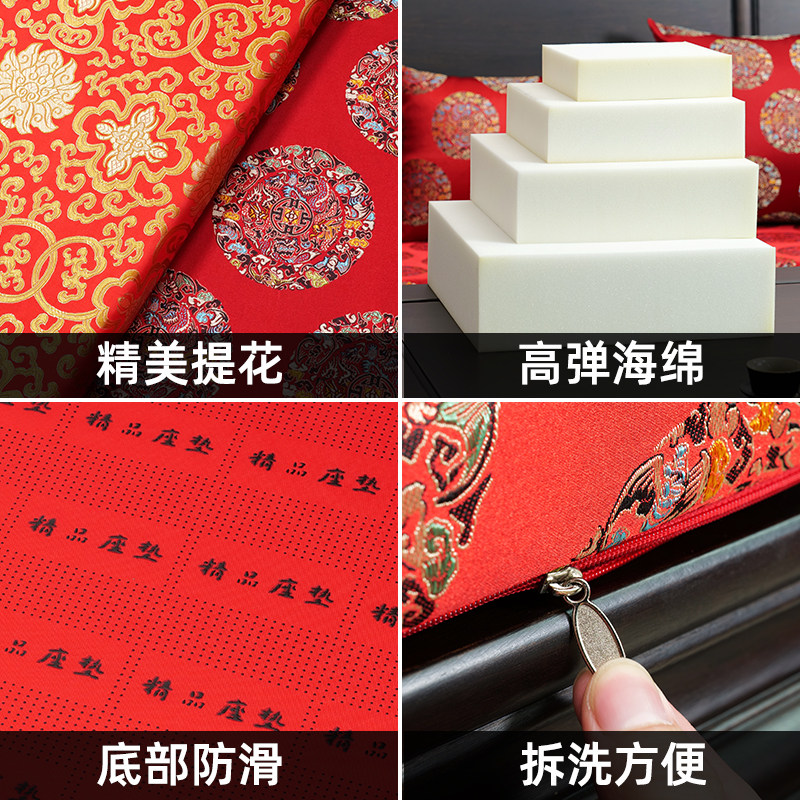 中式红木沙发坐垫中式椅子餐椅防滑海绵垫圈椅座垫茶凳垫椅垫定制,淘宝优惠券,粉丝福利购,淘宝优惠卷