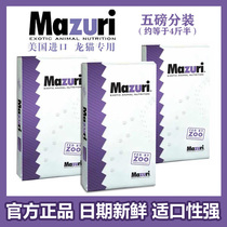 24 Province US imports Mazzurui Mazurui MAZURI dragon cat food 25 pounds spot