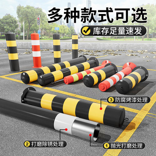 警示柱加厚钢管防护栏杆分道路地桩固定桩隔离柱路障铁立柱防撞柱 - 图1