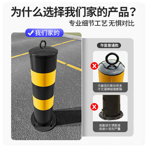 警示柱加厚钢管防护栏杆分道路地桩固定桩隔离柱路障铁立柱防撞柱 - 图0