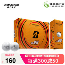 Bridgestone Balle de golf Bridgestone balle de deuxième niveau E6 léquipe de balle longue distance achète de nouveaux produits de 22 ans