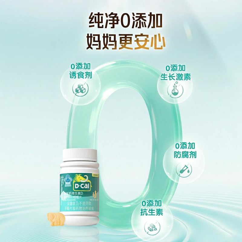 迪巧儿童钙d3k2水果味碳酸钙咀嚼片3岁以上成长期补钙官方旗舰店