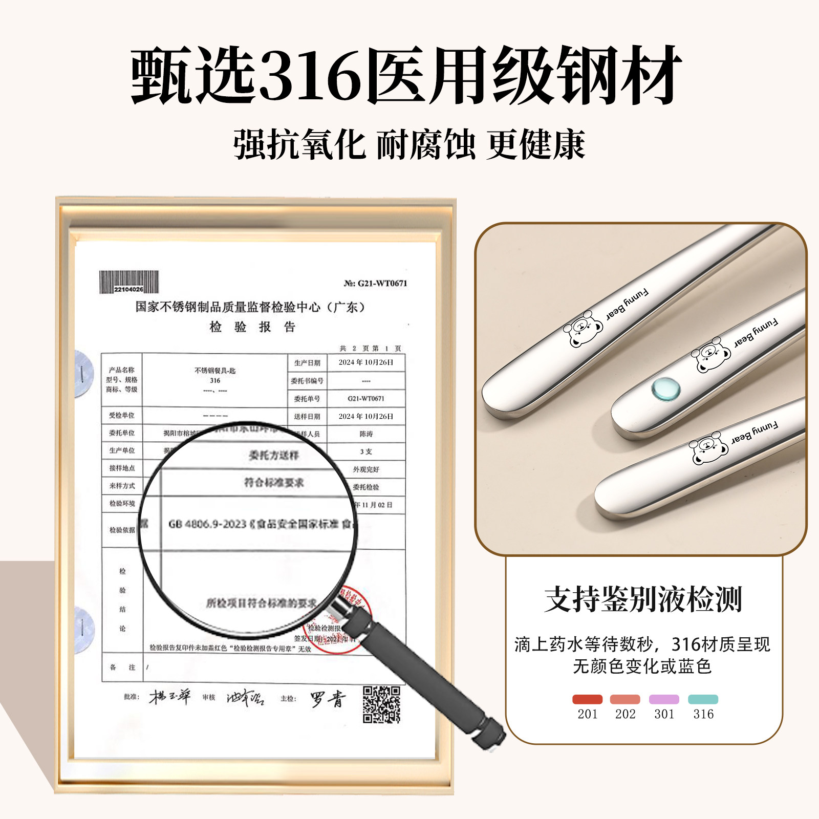 316不锈钢勺子家用食品级长柄加深汤匙个人专用汤勺调羹儿童勺子,淘宝优惠券,粉丝福利购,淘宝优惠卷