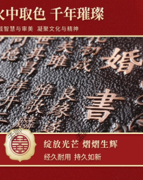 铜板制作书房客厅摆件字画