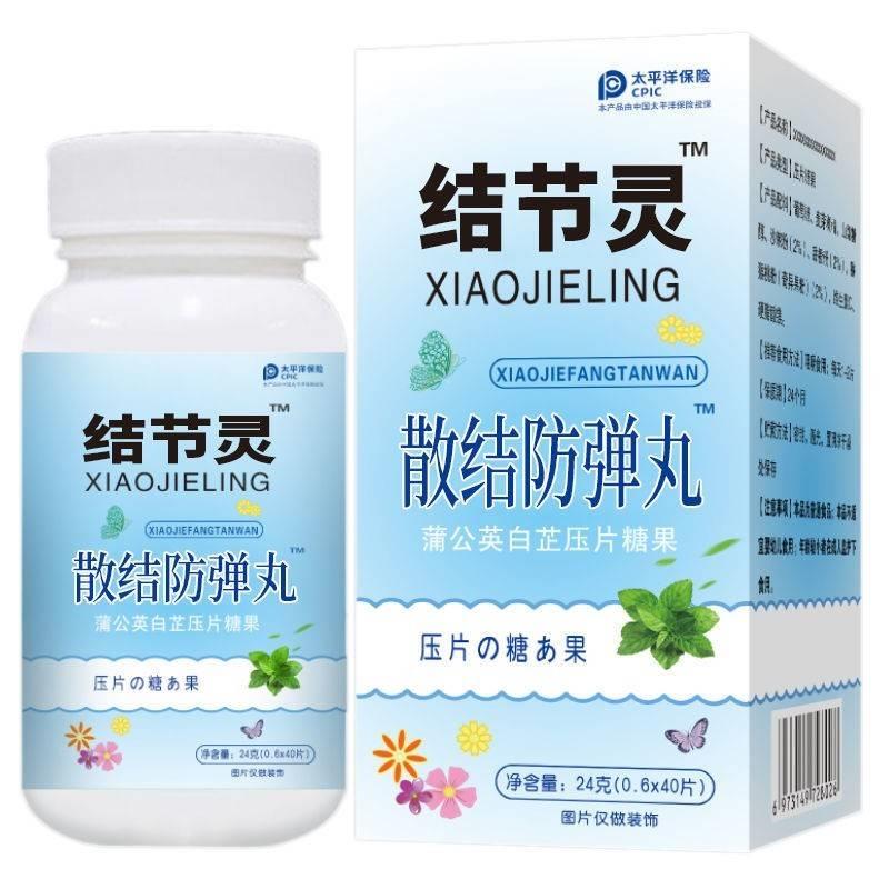 结节灵粒粒散结茶夏枯草猫爪草甲状腺茶肺结节乳腺结茶买二送一-图0