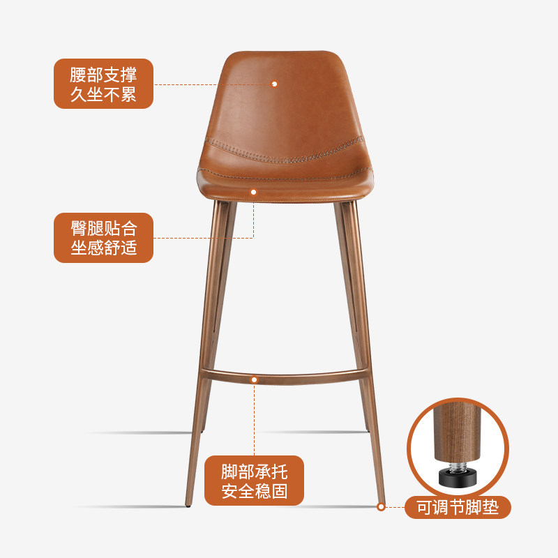 吧台椅家用轻奢吧椅中岛台椅子酒吧椅子吧凳子简约高脚凳子7663,淘宝优惠券,粉丝福利购,淘宝优惠卷